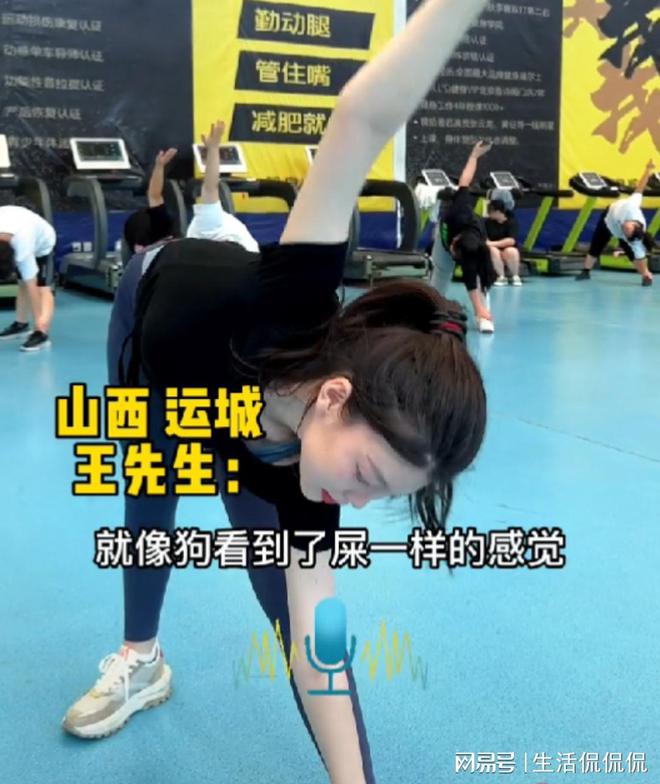 Bsports必一体育精干男锻练教瑜伽时跟女生密切打仗并请求把腿翻开真怕他不由得(图10)