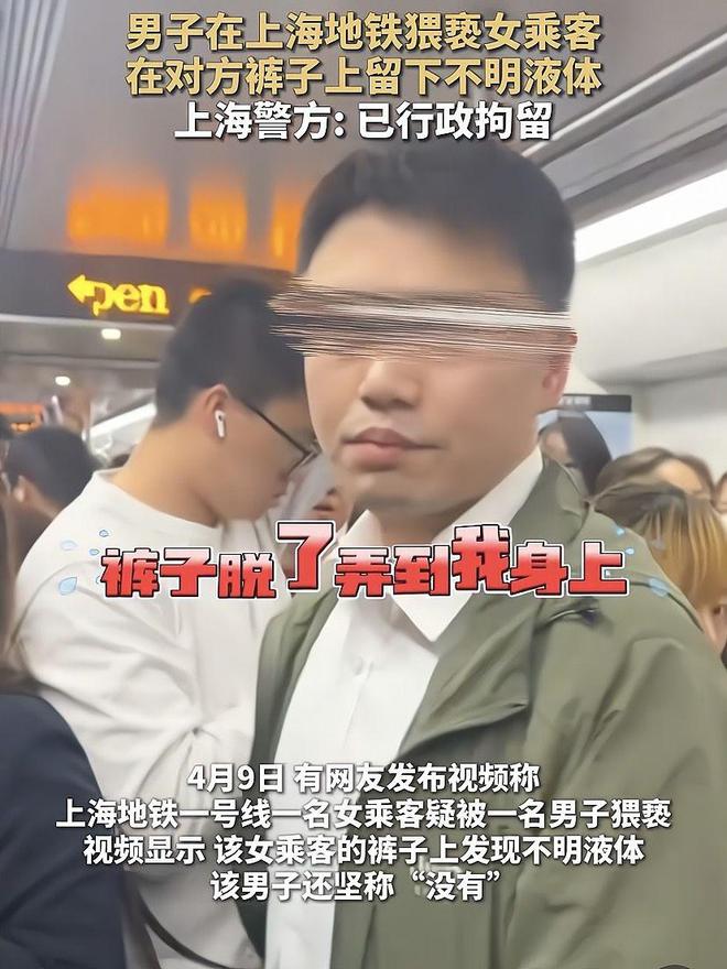 必一运动网页版女子瑜伽裤被放射液体后续！标致老婆感情失控姚某如今过得如何(图3)