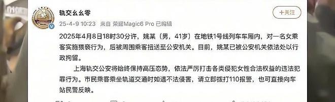 必一运动网页版女子瑜伽裤被放射液体后续！标致老婆感情失控姚某如今过得如何(图6)