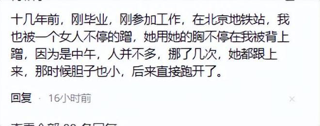 必一运动网页版女子瑜伽裤被放射液体后续！标致老婆感情失控姚某如今过得如何(图7)