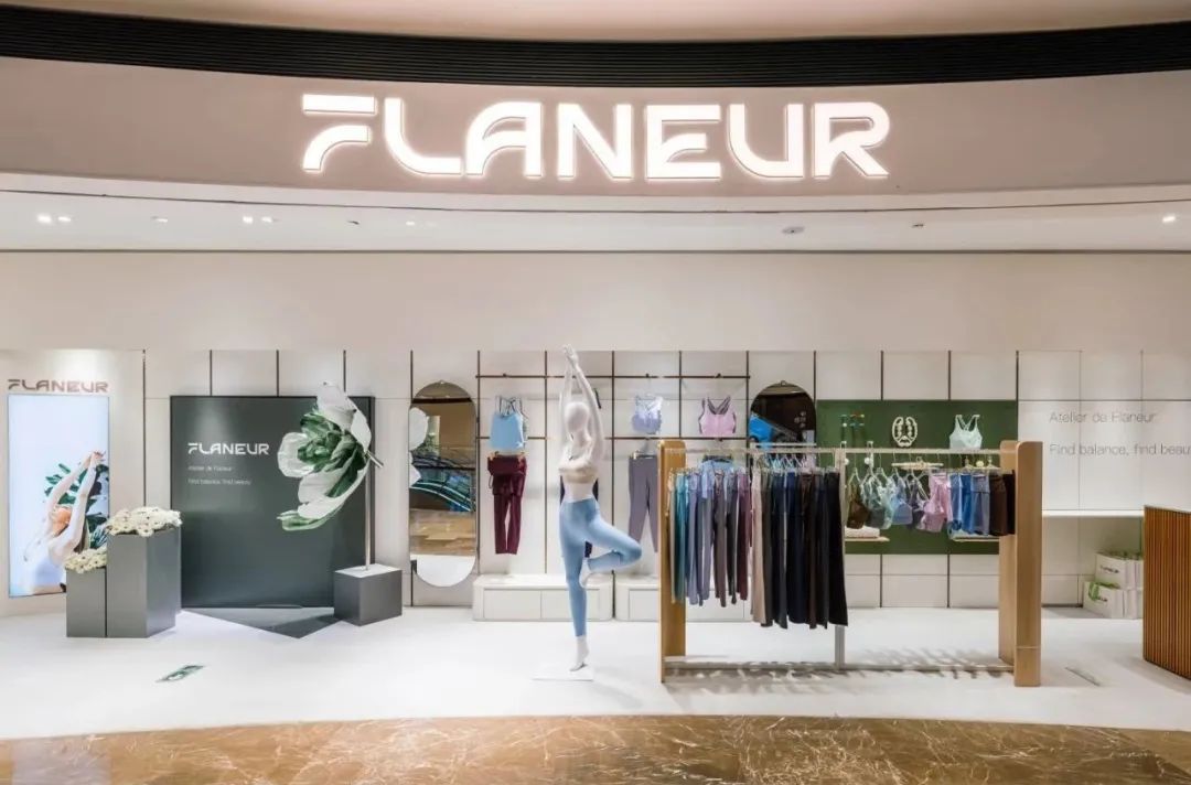 必一体育新加坡活动品牌「Flaneur」天下首店登岸上海(图1)
