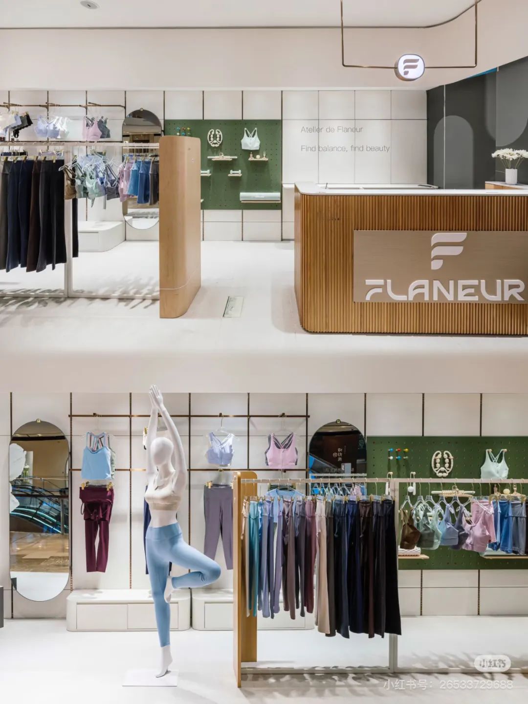 必一体育新加坡活动品牌「Flaneur」天下首店登岸上海(图3)