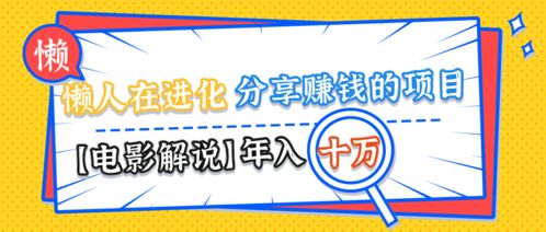 必一体育平常有甚么文娱项目赢利的(图1)