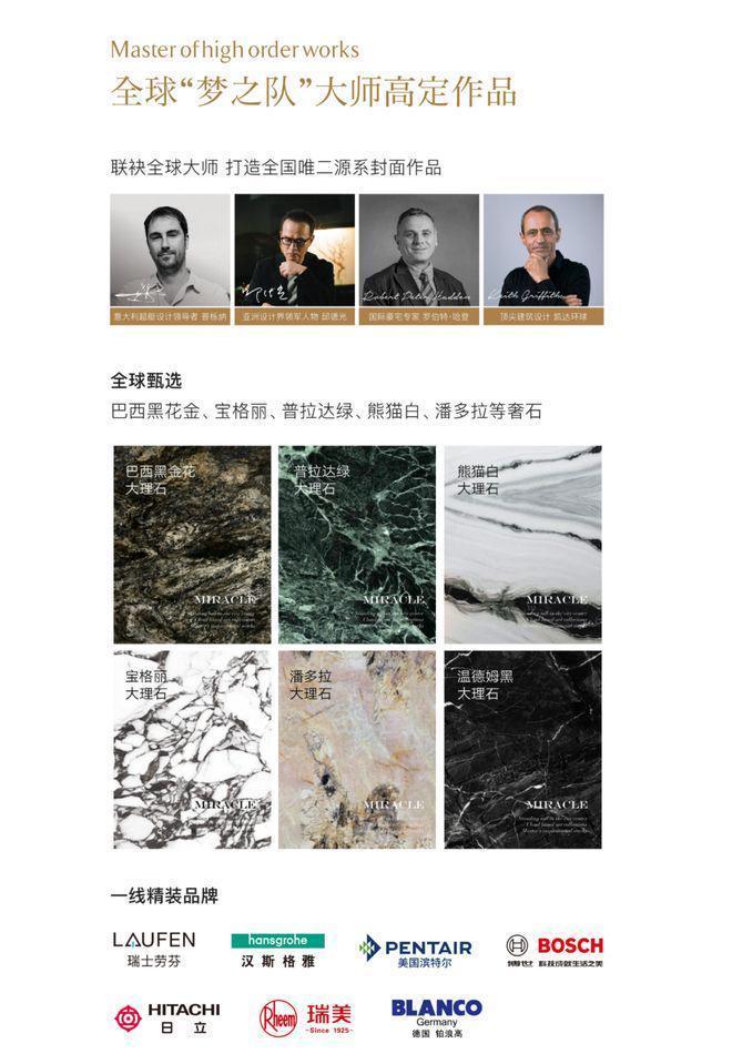 必一体育豪宅炽热聚焦中㊣仁恒深之源官方售楼处公布：誊写豪宅糊口篇！(图13)