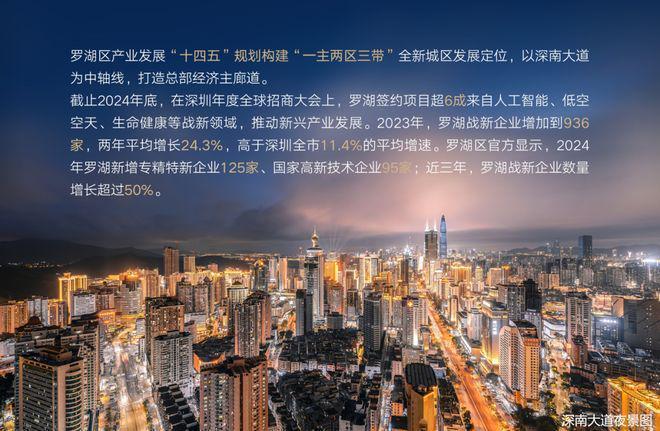 必一体育豪宅炽热聚焦中㊣仁恒深之源官方售楼处公布：誊写豪宅糊口篇！(图9)