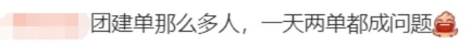 必一体育穿瑜伽裤上门做饭月入2万女子最新回应：不是为了流量(图6)