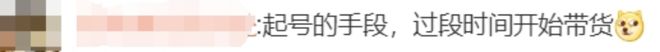 必一体育穿瑜伽裤上门做饭月入2万女子最新回应：不是为了流量(图9)