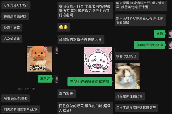 必一体育穿瑜伽裤上门做饭月入2万女子最新回应：不是为了流量(图11)
