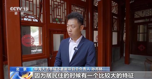 BSports向公开要空间造“新磁场” 北京老胡同“抠”召盘流商圈(图3)