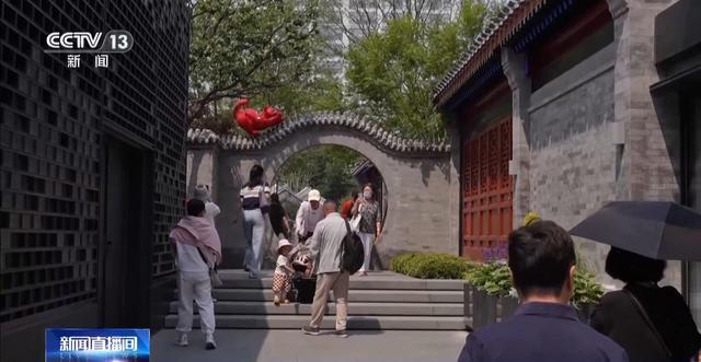 BSports向公开要空间造“新磁场” 北京老胡同“抠”召盘流商圈(图19)
