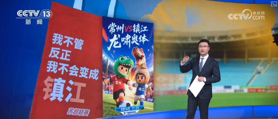 Bsports必一“体育+”经济全方位无死角借“体”反击 夏夜活动热力全开激起消(图2)