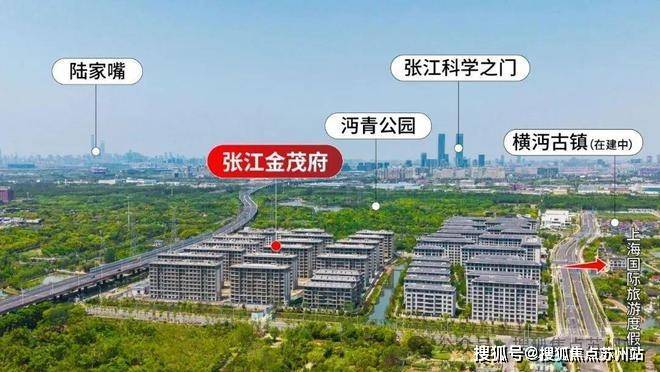 Bsports必一2025张江金茂府(营销中间)首页网站-张江金茂府贩卖中间(售(图1)