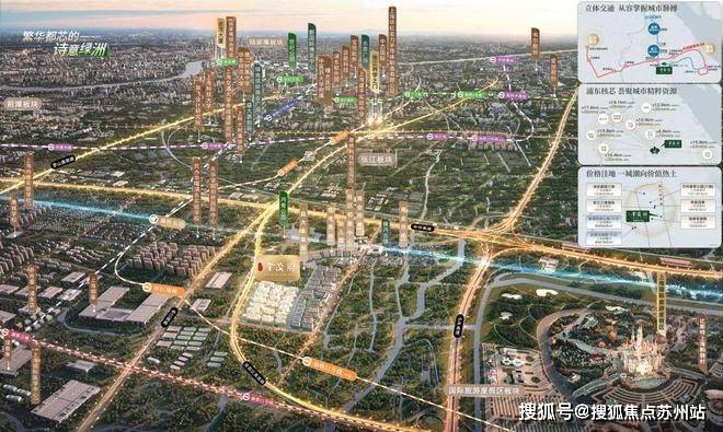 Bsports必一2025张江金茂府(营销中间)首页网站-张江金茂府贩卖中间(售(图4)
