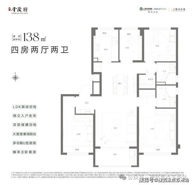 Bsports必一2025张江金茂府(营销中间)首页网站-张江金茂府贩卖中间(售(图12)