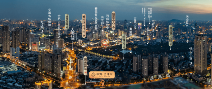 Bsports必一中海望津府：交房就可以住新家等待将来-合肥搜狐网楼盘货评(图1)